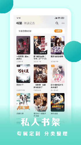 盛读小说app旧版本