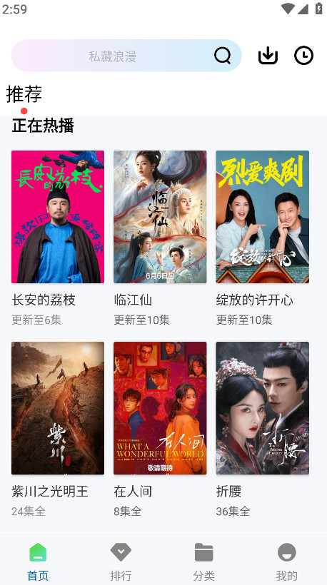 赤兔视频免费追剧官方
