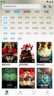 新追剧狐2024最新版