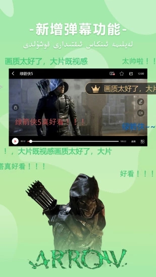 Koznak维语版