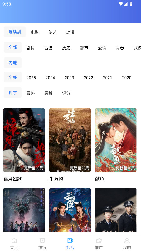 丑鱼视频永久免广告版 4.0.0安卓版