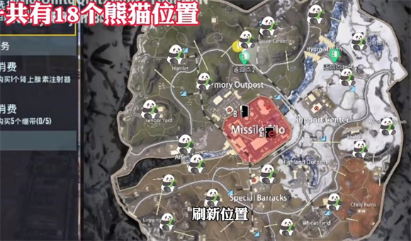地铁逃生除草无后座免费