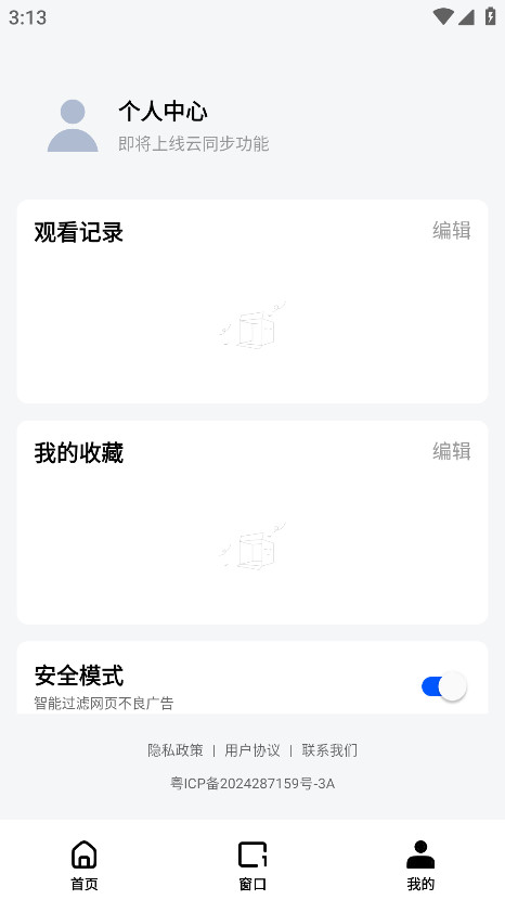 小夸搜剧最新版本 1.0.1安卓版