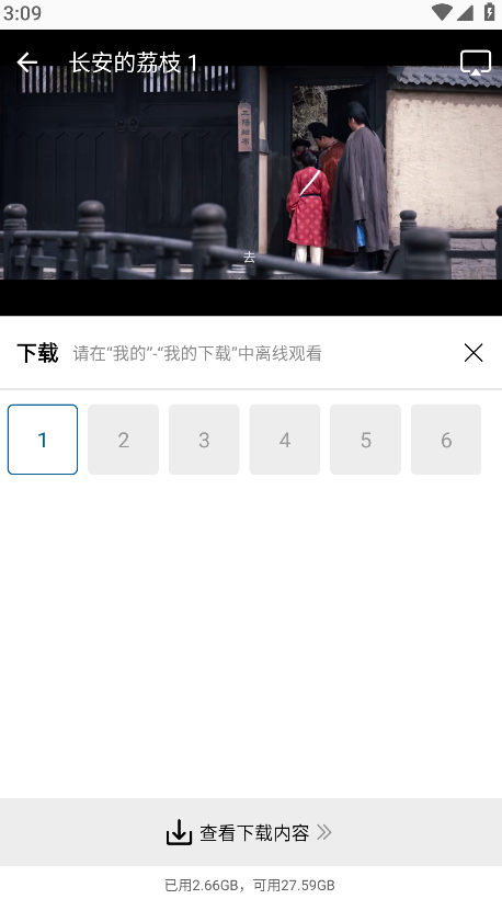 赤兔视频免费追剧官方