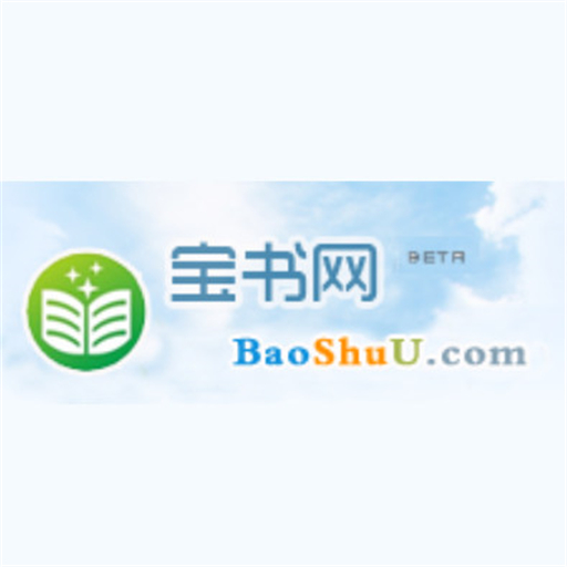 宝书网手机小说