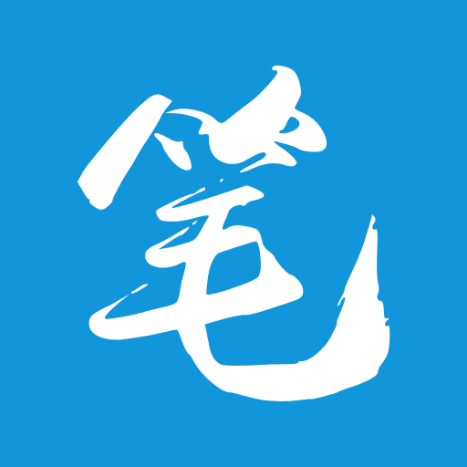 笔趣阁蓝色版无广告纯净版 4.2.7安卓版