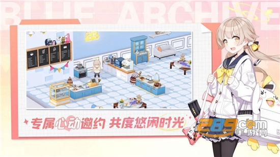 kisakibluearchive(碧蓝档案)下载安装完整版v1.87.417475最新安卓版