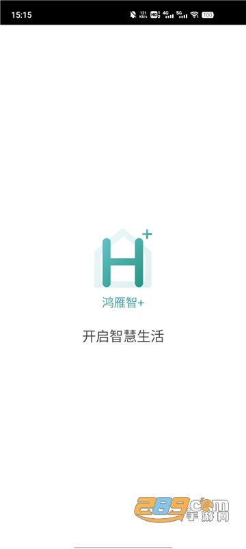 鸿雁智+app下载2023最新版v2.0.2官方最新安卓版