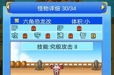 大航海探险物语最新版