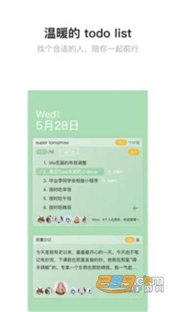 hope app安卓下载2023最新版v3.10.56官方安卓版