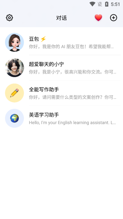 豆包app下载安装
