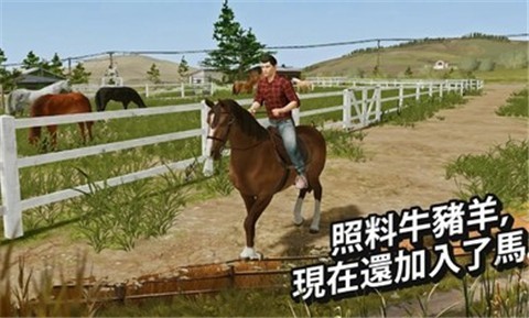模拟农场20无限金币最新版