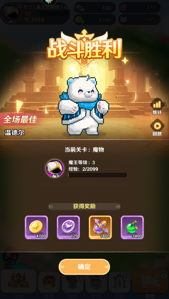 指尖像素城正版 6.0最新版本