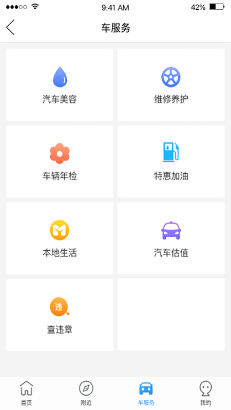 Ai昌南