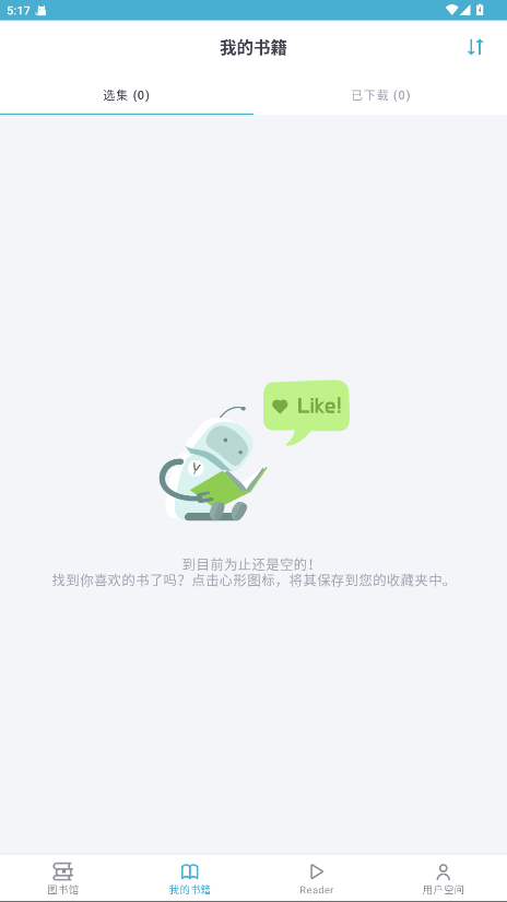 Z-Library电子图书馆最新版 1.11.6安卓版