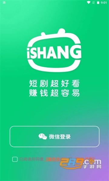 爱尚短剧app安卓版下载2023最新版v1.0.0最新版