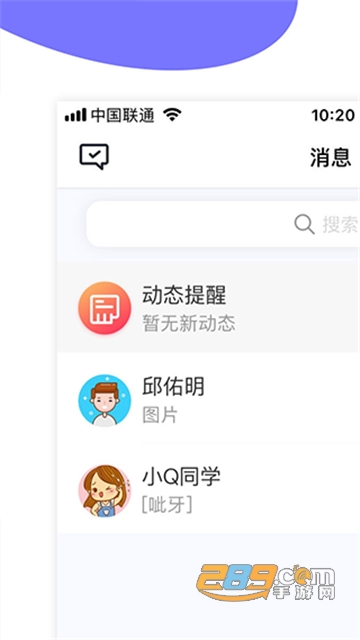 掌上天软app下载2023官方最新版v1.9.2安卓版