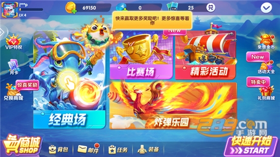 捕鱼次时代10000万炮版官方下载2023最新版v1.0.1安卓免费版