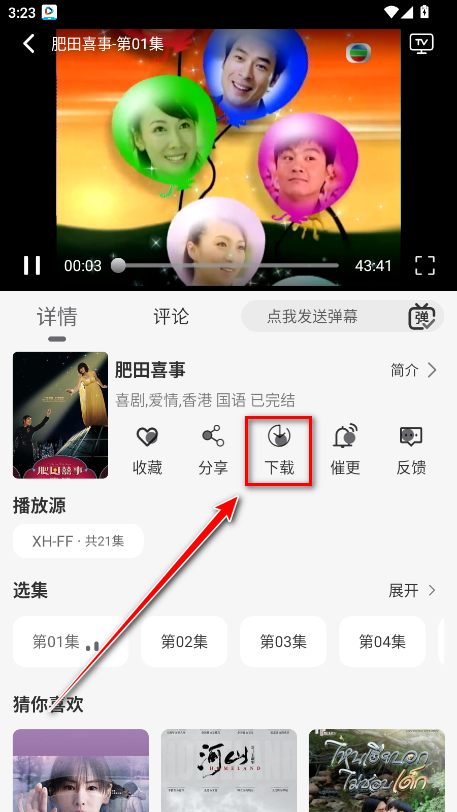 星河追剧破解版 星河追剧破解版