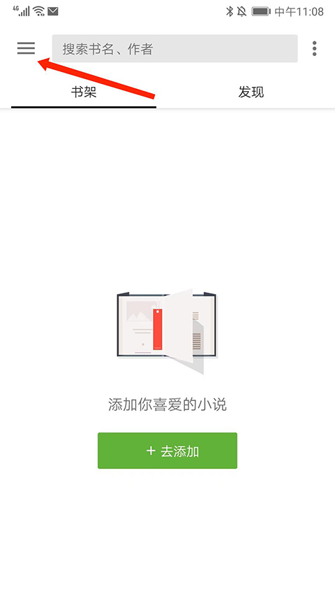 轻阅app官方