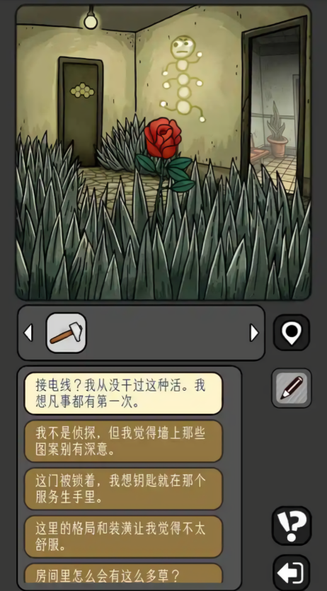 宇宙怪谈完整版