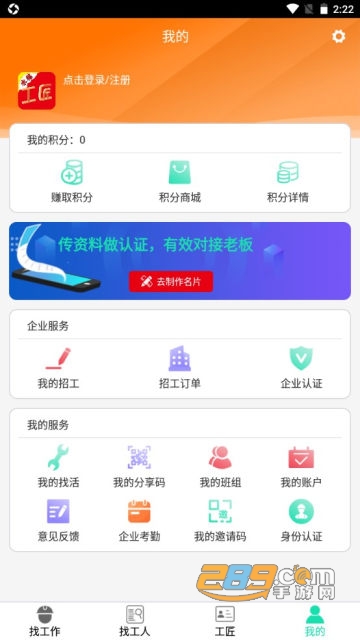水猫工匠app官方版下载安卓2023最新版