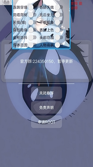 香肠派对猫羽雫更新3.0