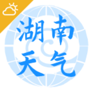湖南天气预报15天查询app