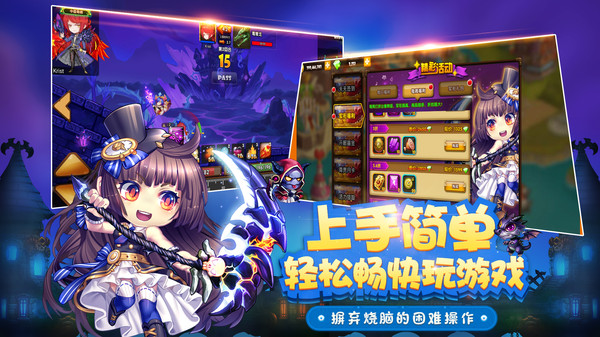 百战斗斗堂无限版