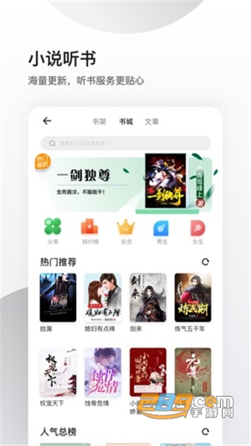 夸克小说app下载安装老版无广告最新版v7.6.5.720安卓版
