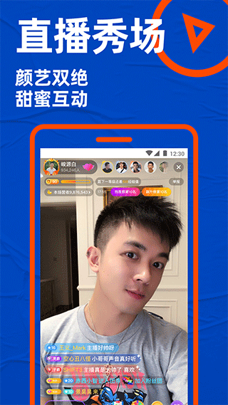 blued极速版免费下载