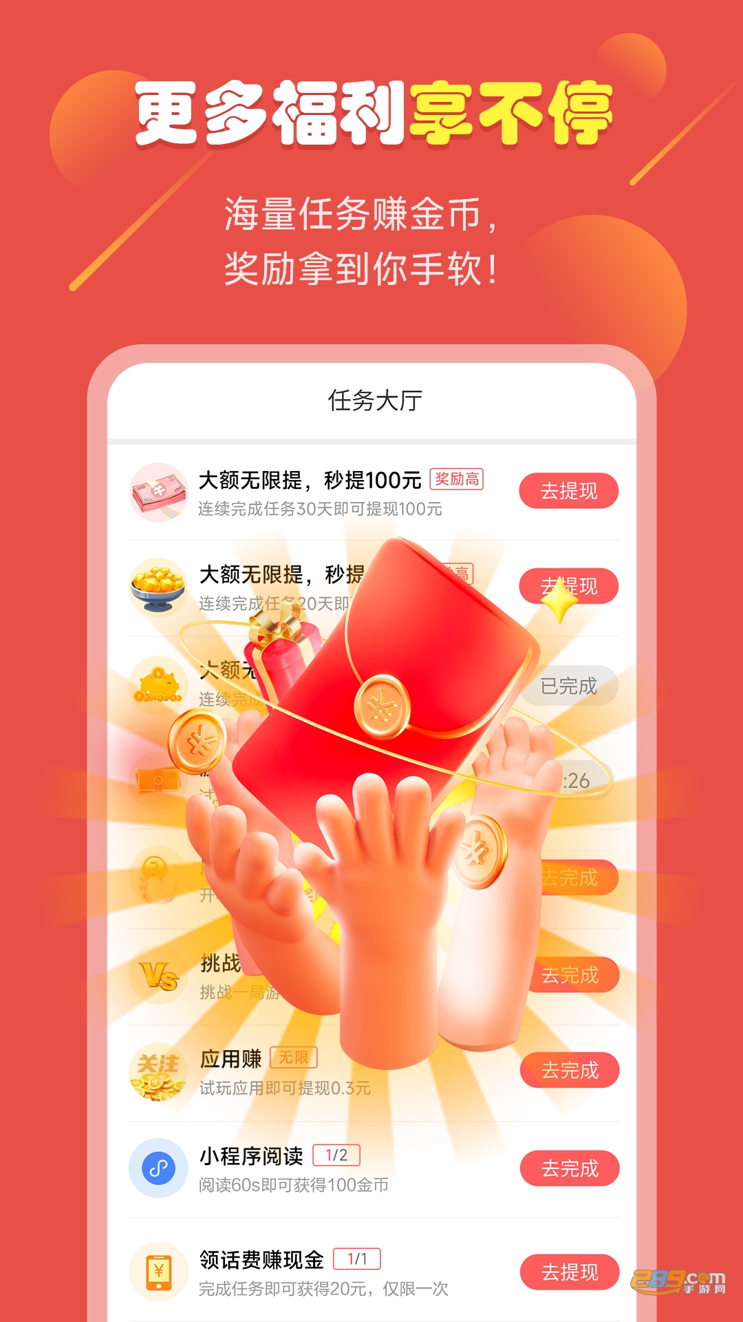 51小游戏任天堂app下载2023最新版v2022.12.04.6红包版