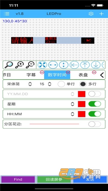 瑞合信plus安卓版下载2022最新免费版v8.0.75安卓版