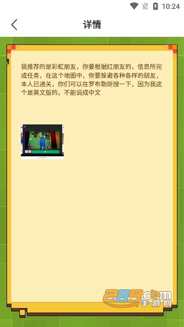 roblox罗布乐思地图分享工具下载2025最新版v1.0安卓版