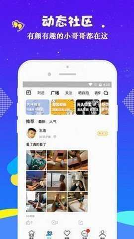 小蓝视频版本3.4.1无限金币