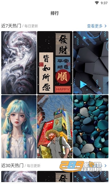 香芋壁纸app下载安卓免费版v1.5.1官方安卓版