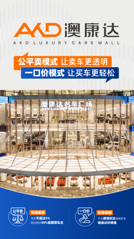 澳康达二手车市场官方版app