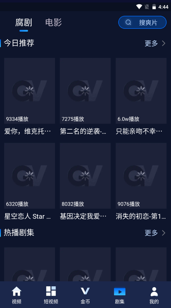 大象g