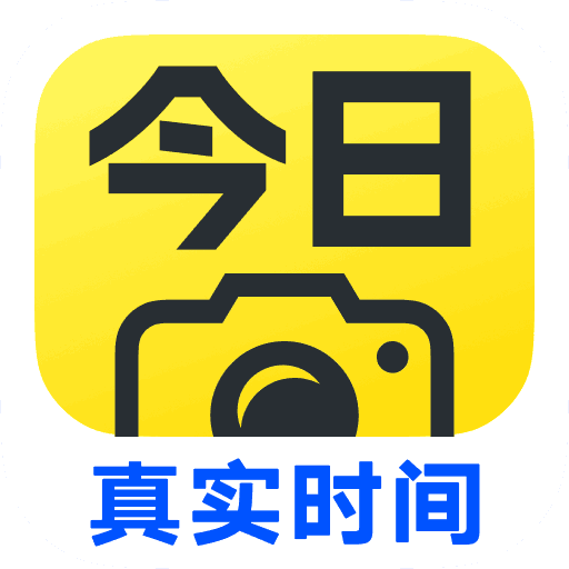 今日水印相机解锁会员 v3.0.345.4安卓版