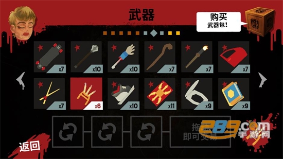 13号星期五游戏下载手机版2022最新版