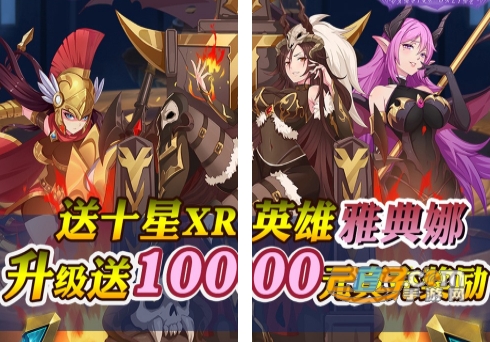 暗黑封魔录手游官方版送女神万充