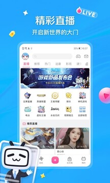 哔哩哔哩永久会员版