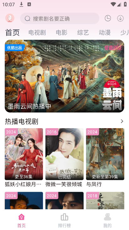 剧下饭app最新版本