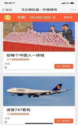 模拟器下载