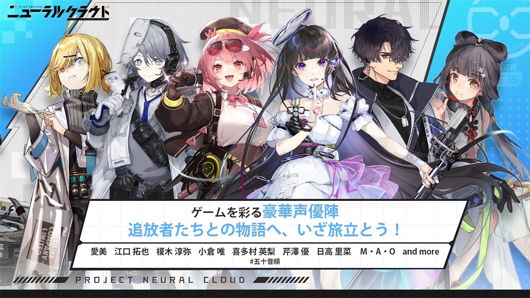 少女前线云图计划日服最新版 1.3.1安卓版
