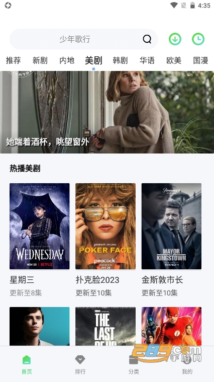 茶杯狐cupfox在线追剧免费追剧2024最新版v2.3.1官方正版