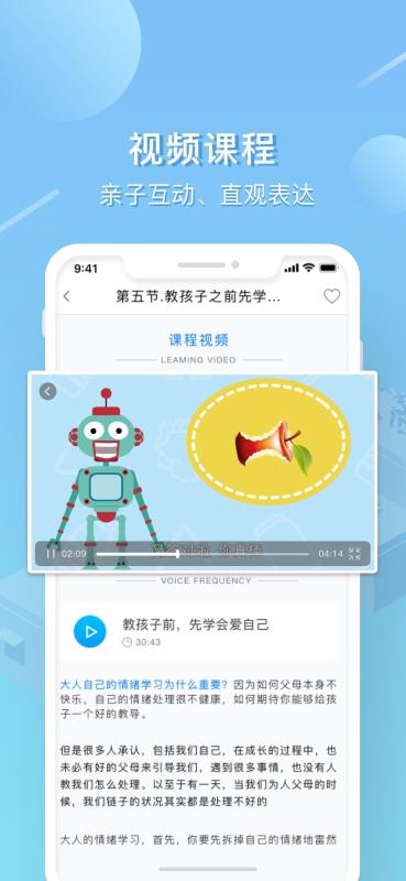 艾洛成长