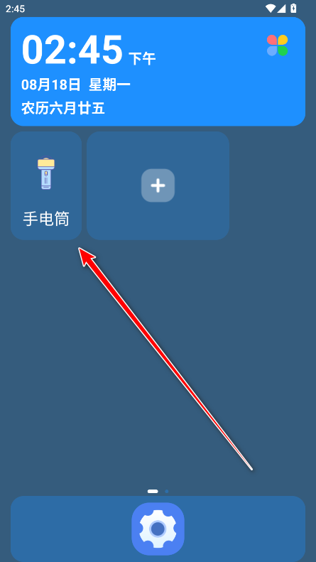 老人桌面会员解锁版app 老人桌面会员解锁版app