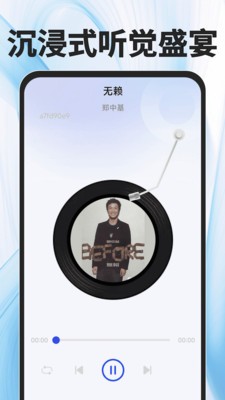 QI浏览器