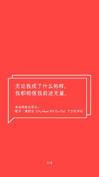 热评生成器